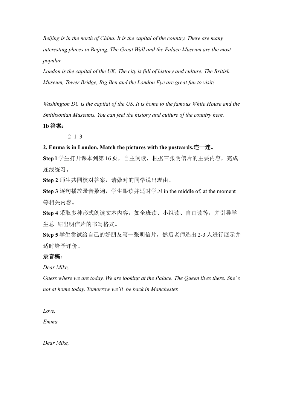 外研版小学英语六年级上-Unit2_Big_cities教学设计.doc_第2页