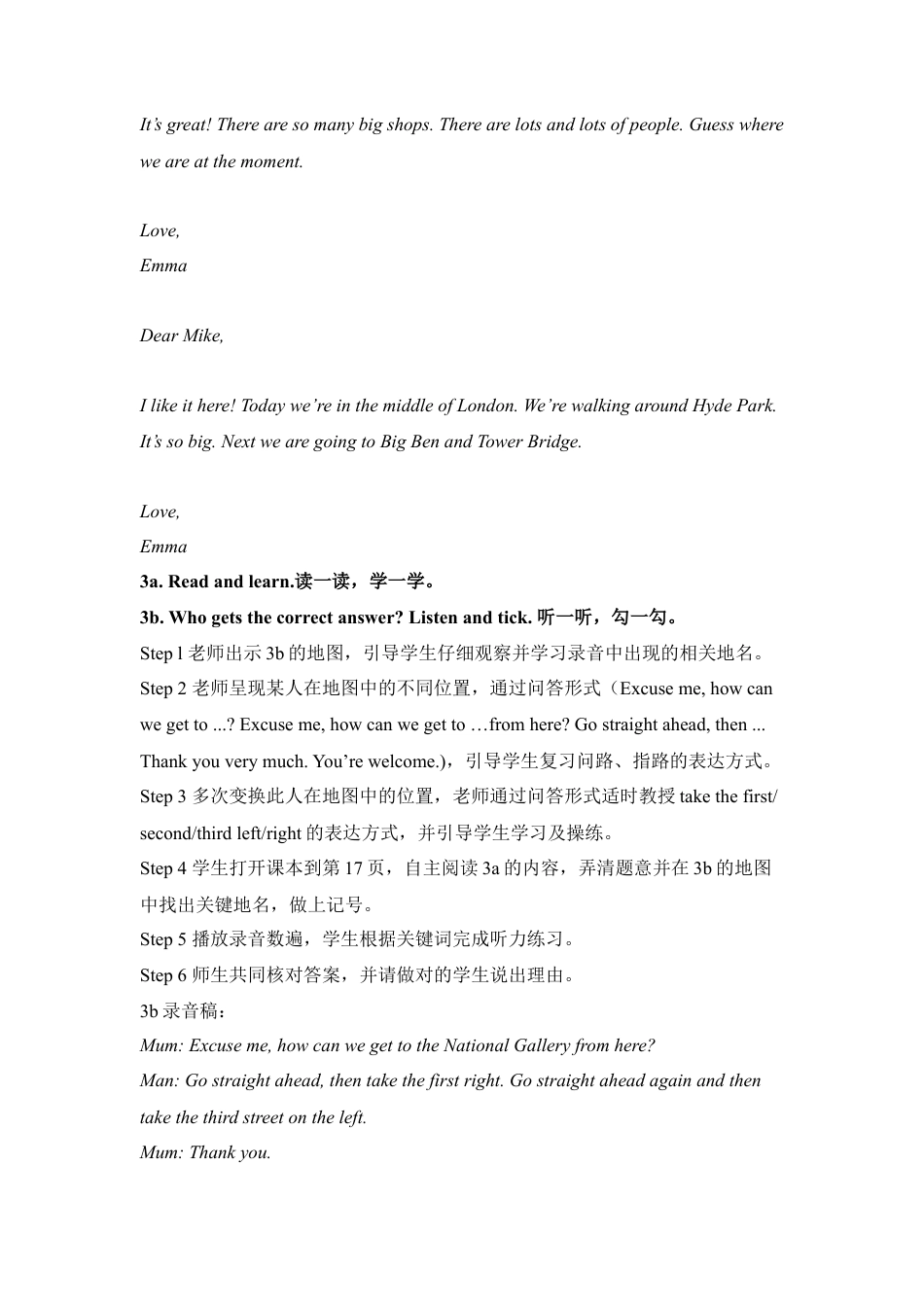 外研版小学英语六年级上-Unit2_Big_cities教学设计.doc_第3页