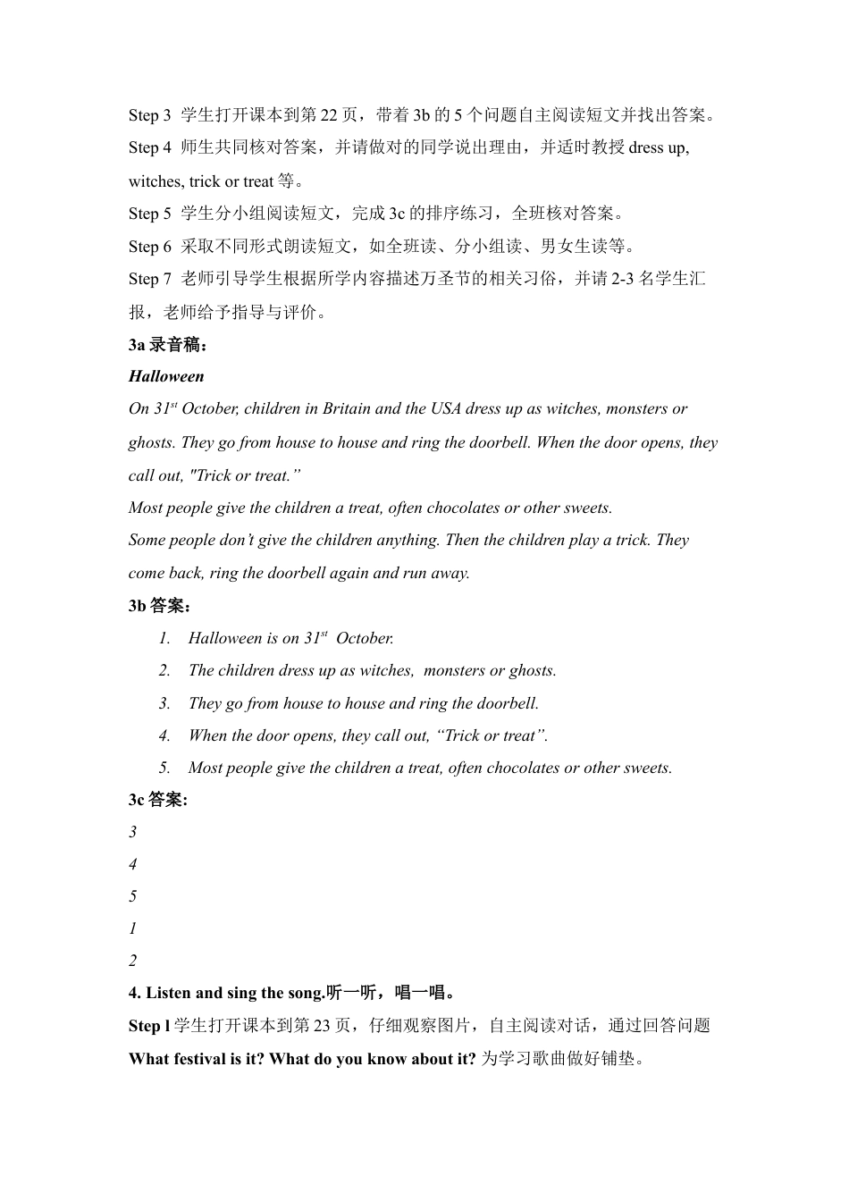 外研版小学英语六年级上-Unit3_Festivals教学设计.doc_第3页