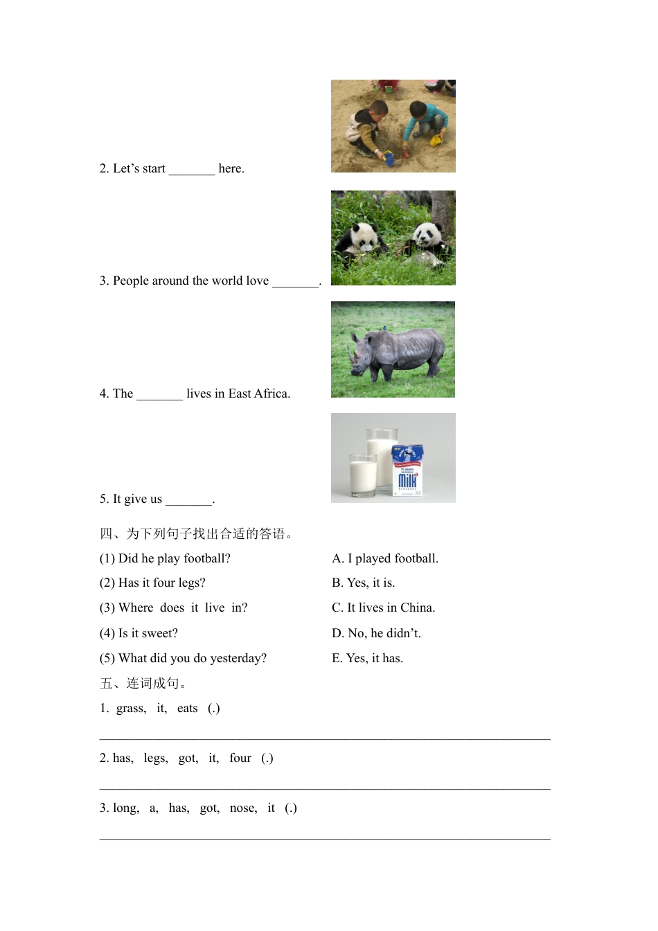 外研版小学英语六年级上-Unit5 Animals in danger单元测试卷.doc_第3页