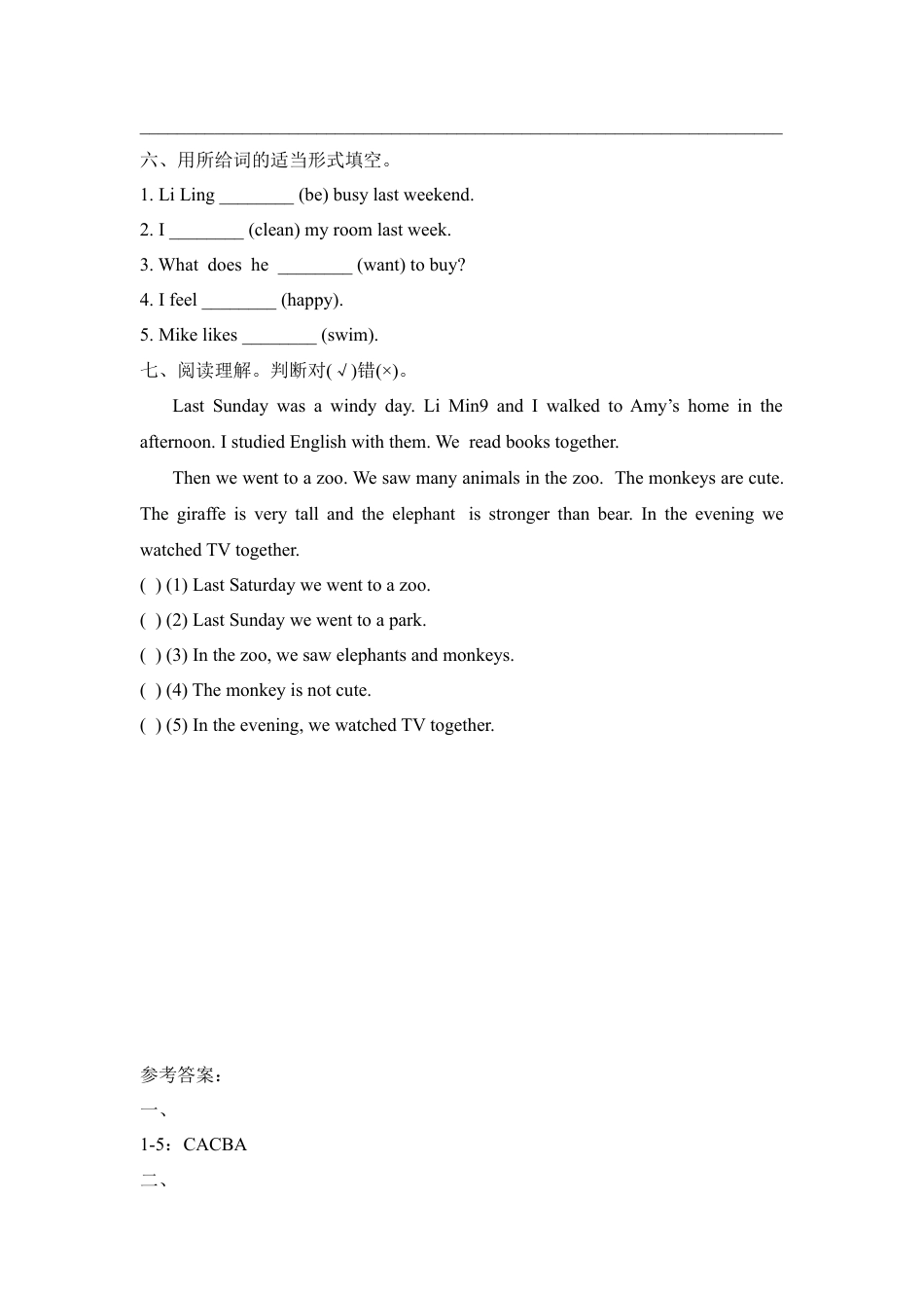 外研版小学英语六年级上-Unit5_单元测试卷.doc_第3页
