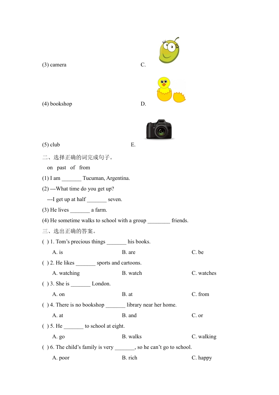 外研版小学英语六年级上-Unit6 Childrens of our world单元测试卷.doc_第3页