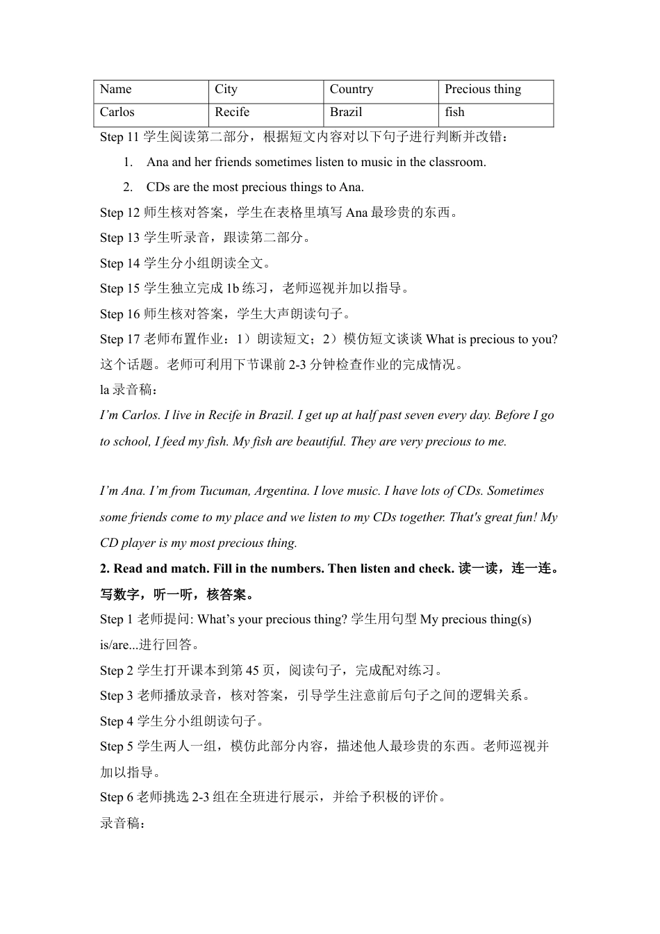 外研版小学英语六年级上-Unit6_Children_of_our_world教学设计.doc_第2页