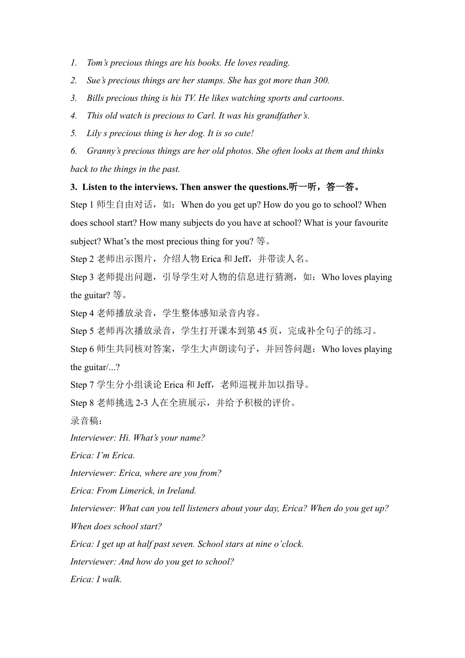 外研版小学英语六年级上-Unit6_Children_of_our_world教学设计.doc_第3页