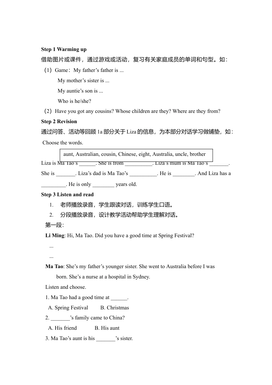 外研版小学英语六年级下-Unit 1 教学设计1（第2课时）.doc_第2页