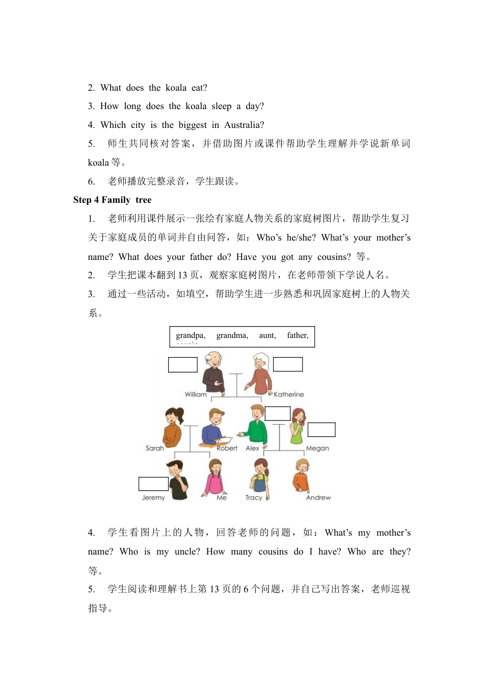 外研版小学英语六年级下-Unit 1 教学设计1（第3课时）.doc_第3页