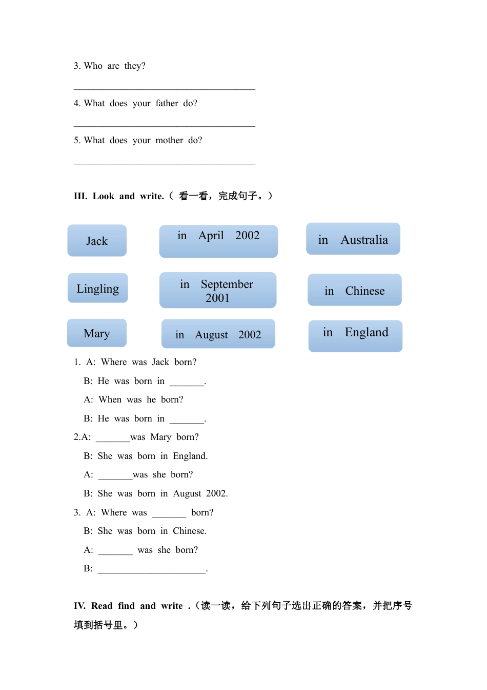 外研版小学英语六年级下-Unit1 同步练习1（有答案）.doc_第2页