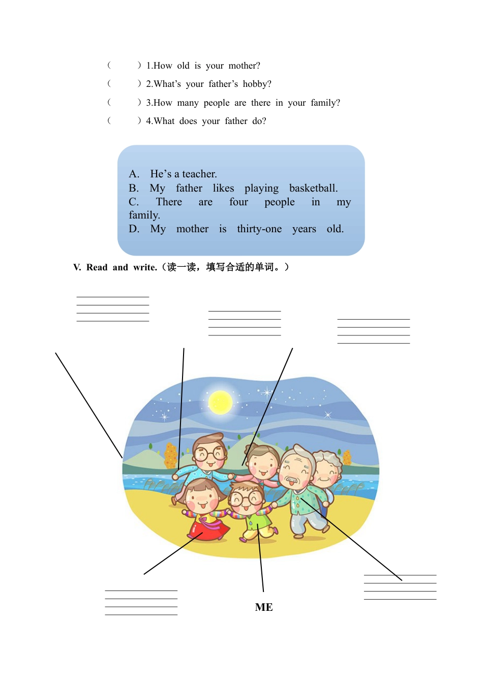 外研版小学英语六年级下-Unit1 同步练习1（有答案）.doc_第3页