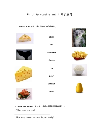 外研版小学英语六年级下-Unit1 同步练习1（有答案）.doc