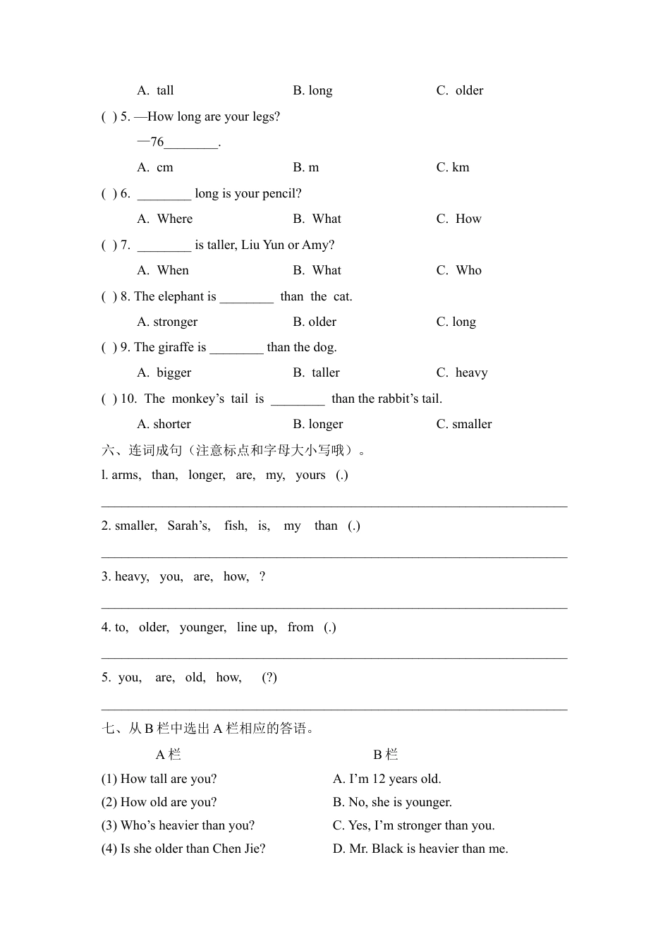 外研版小学英语六年级下-Unit1_单元测试卷.doc_第3页