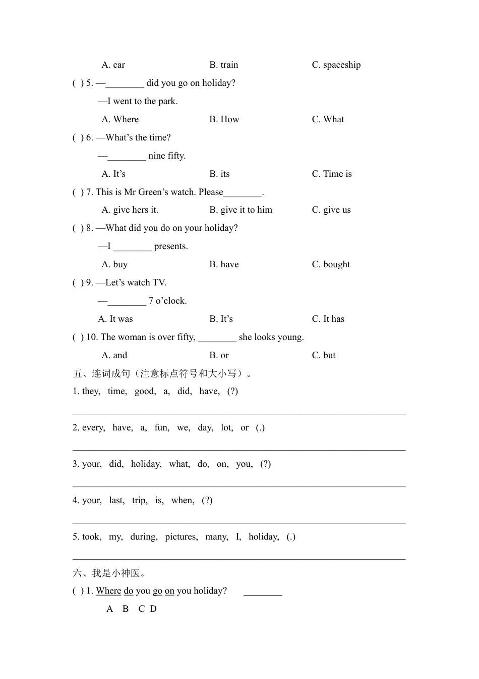 外研版小学英语六年级下-Unit4_单元测试卷.doc_第2页