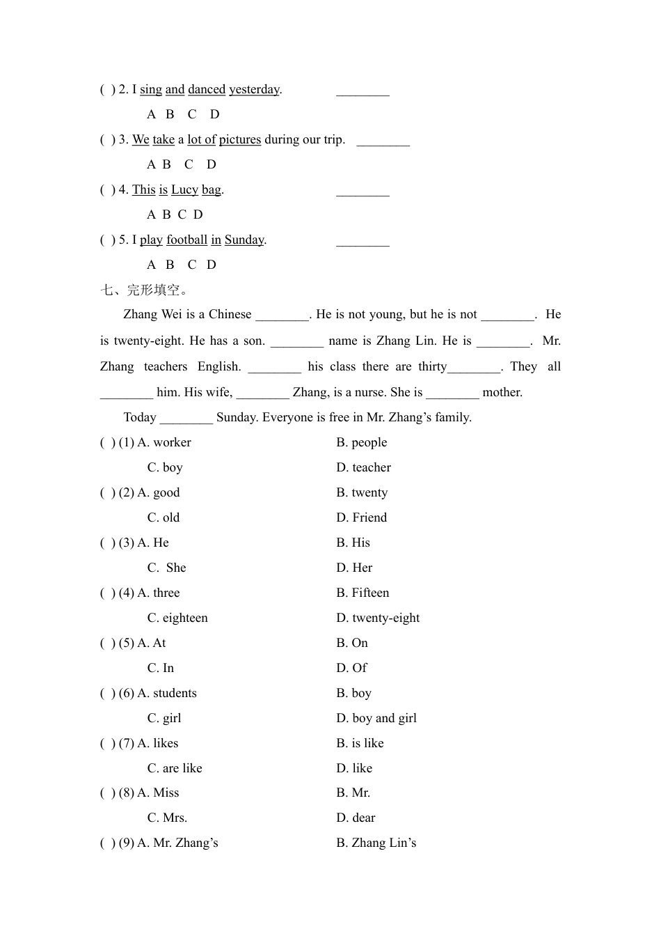 外研版小学英语六年级下-Unit4_单元测试卷.doc_第3页