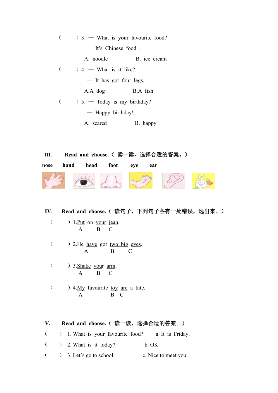 外研版小学英语六年级下-习题 ( 同步练习 )：Revision 2.doc_第2页