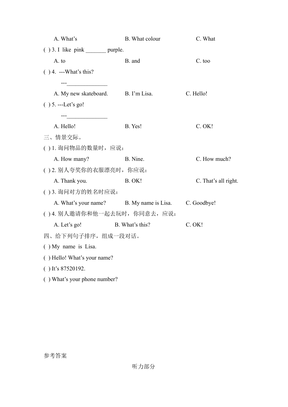 外研版小学英语三年级上册-Revision1 期中测试卷.doc_第2页
