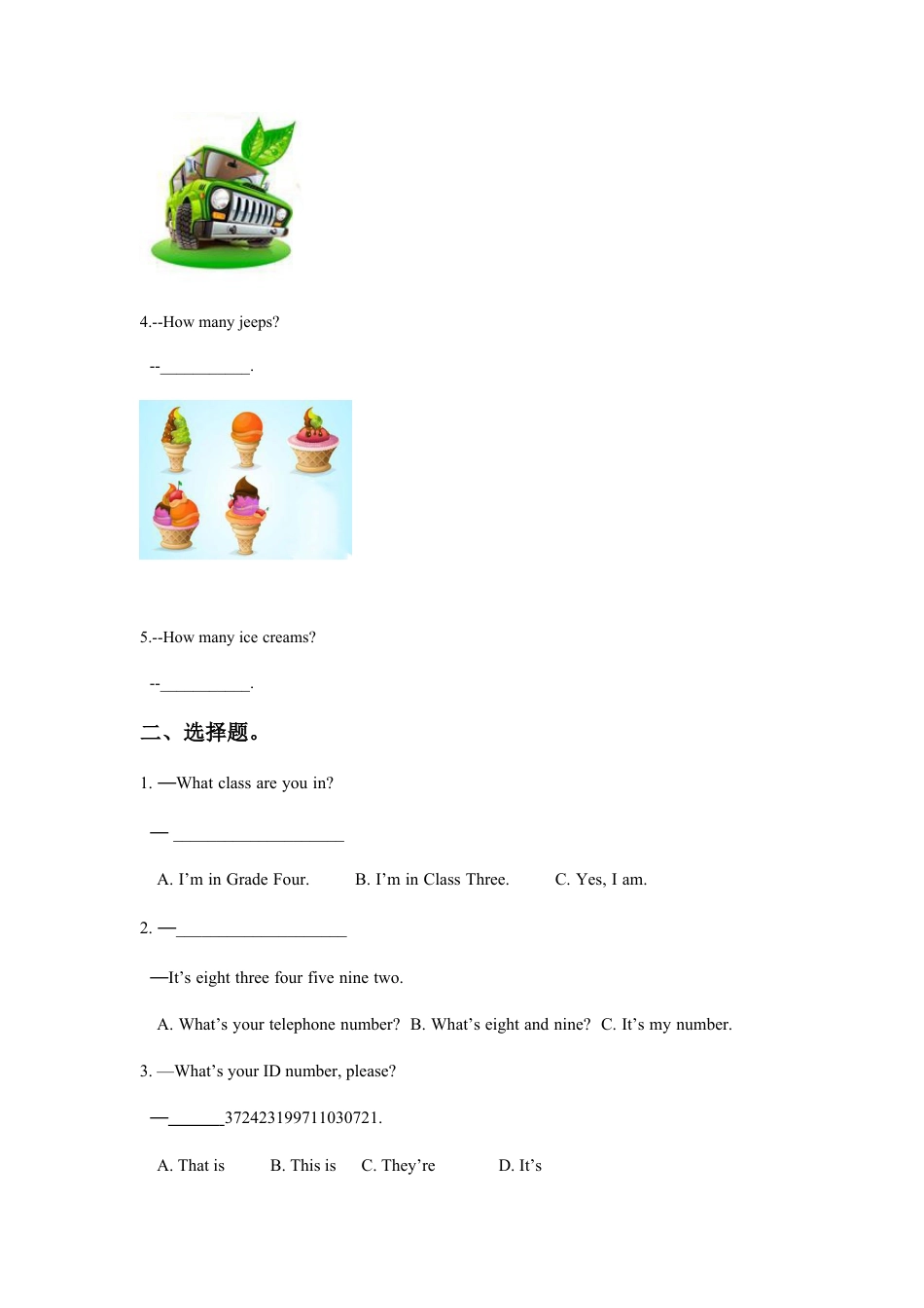 外研版小学英语三年级上册-Unit 2 Numbers 习题2.doc_第2页