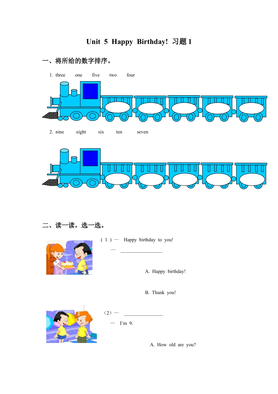 外研版小学英语三年级上册-Unit 5 Happy Birthday! 习题1.doc_第1页