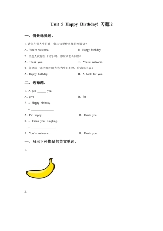 外研版小学英语三年级上册-Unit 5 Happy Birthday! 习题2.doc
