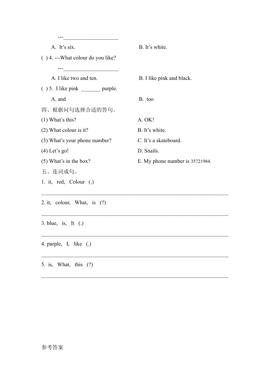 外研版小学英语三年级上册-Unit3 Colours 单元测试卷.doc_第3页