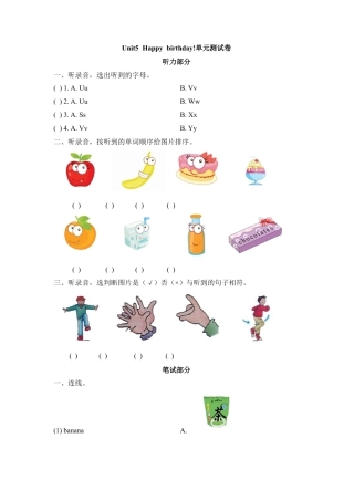 外研版小学英语三年级上册-Unit5 Happy birthday! 单元测试卷.doc