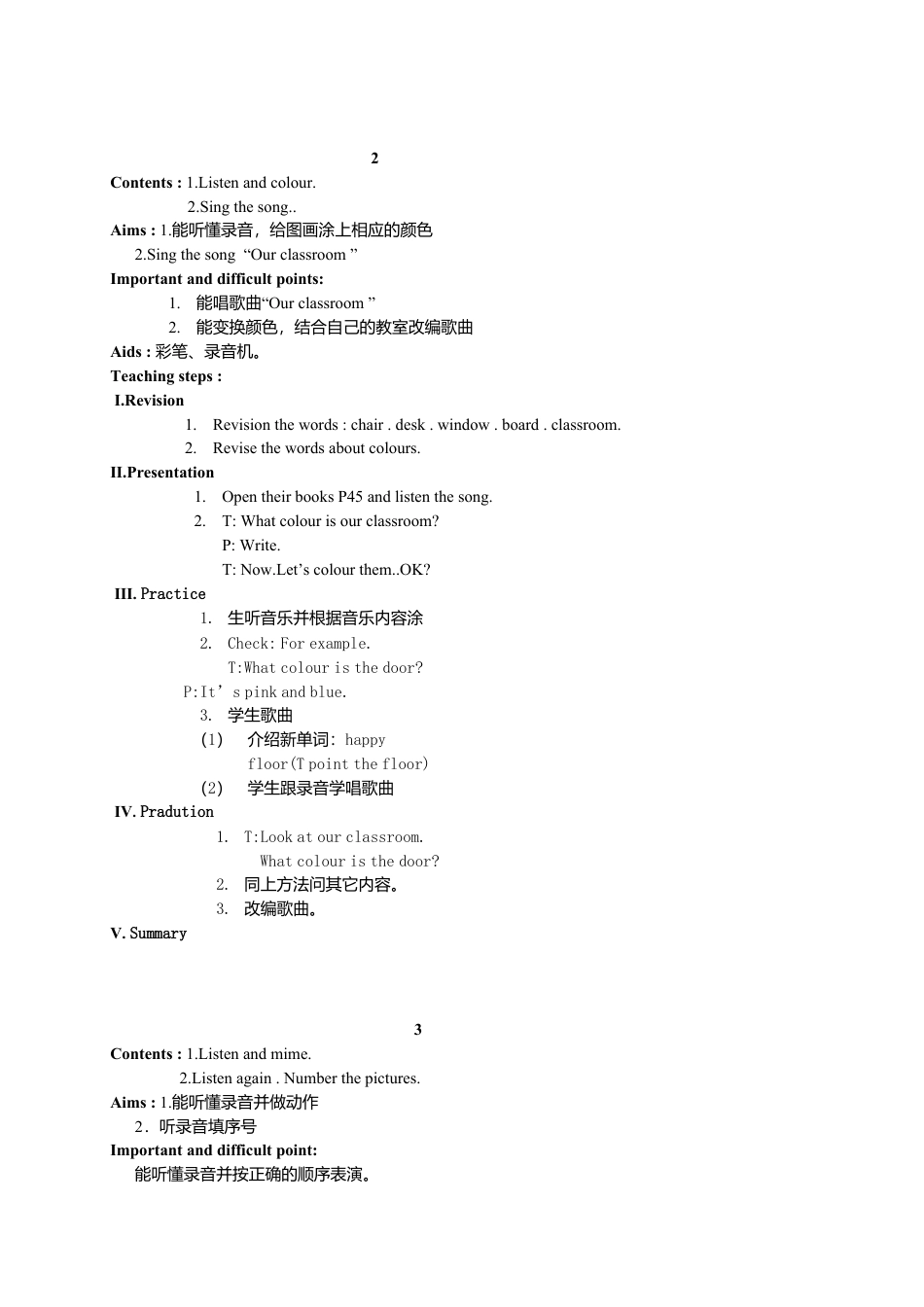外研版小学英语三年级上册-Unit6 My classroom 教案.doc_第2页