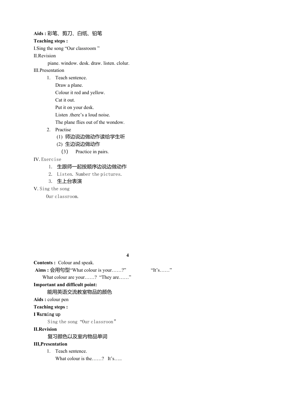 外研版小学英语三年级上册-Unit6 My classroom 教案.doc_第3页