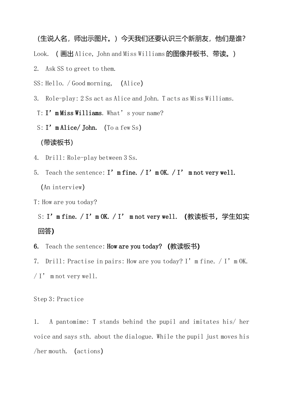 外研版英语三年级上join in版Starter unit   Let's begin教案.doc_第2页