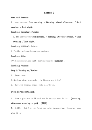 外研版英语三年级上join in版Starter unit lesson2教案.doc