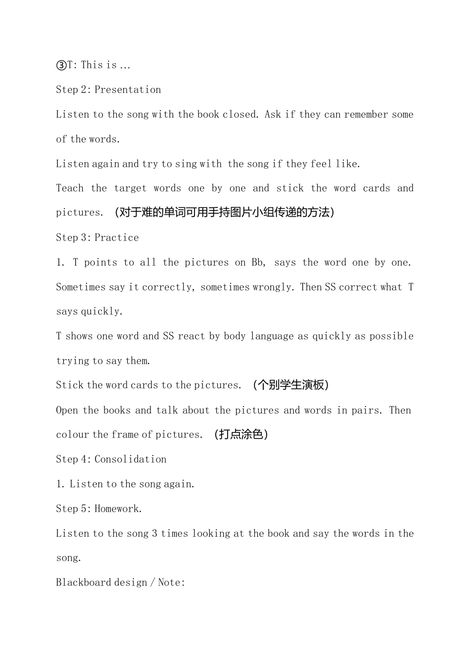 外研版英语三年级上join in版Starter unit lesson4教案.doc_第2页