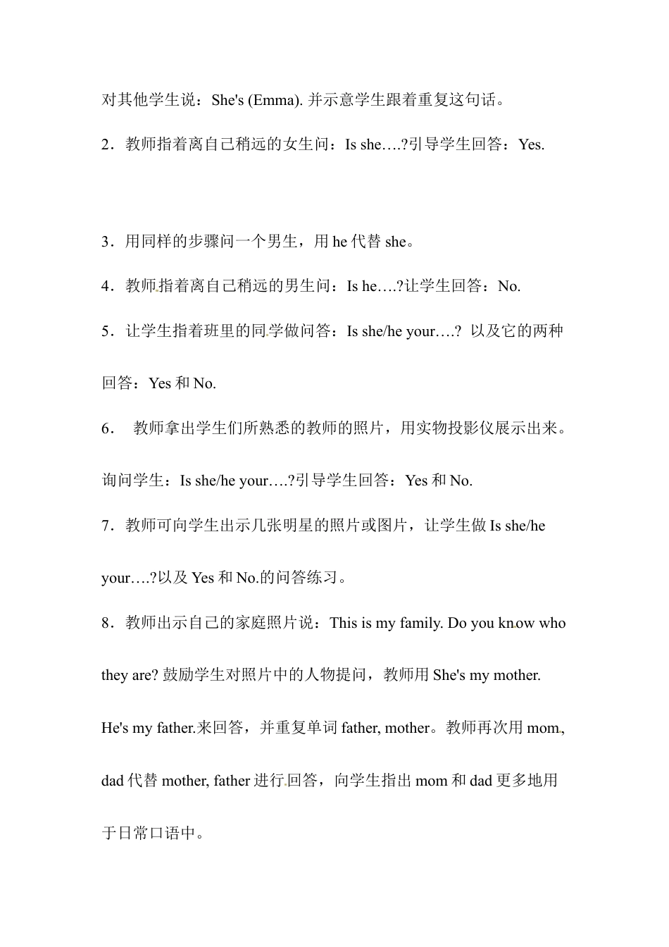 五年级上册英语教案-Unit 1 My family （2） Join in 外研剑桥.doc_第2页