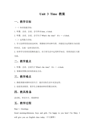 五年级上册英语教案-Unit 3 Time （1） Join in 外研剑桥.doc