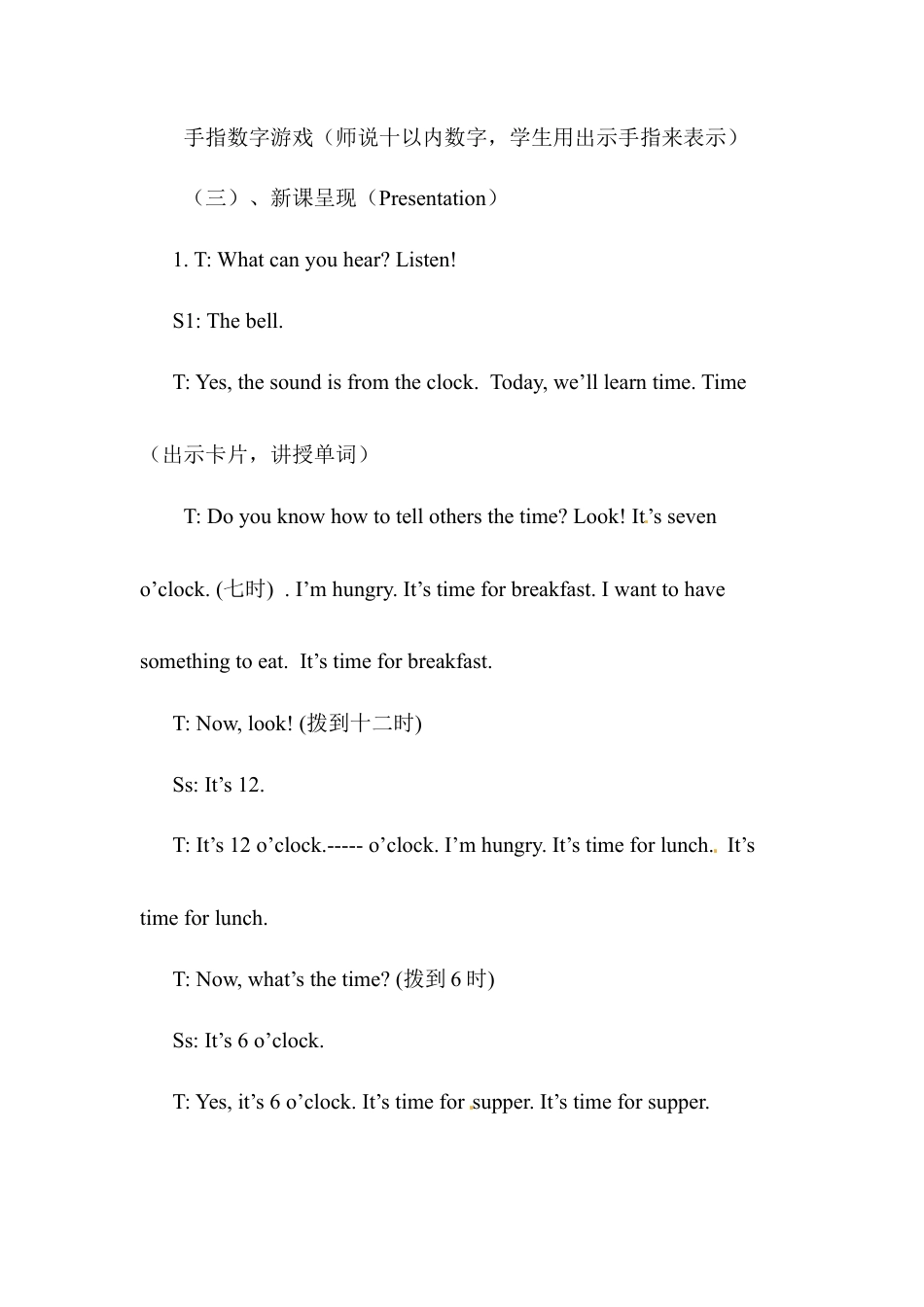 五年级上册英语教案-Unit 3 Time （2） Join in 外研剑桥.doc_第2页