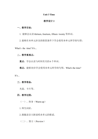 五年级上册英语教案-Unit 3 Time （2） Join in 外研剑桥.doc