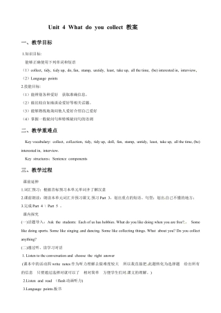 五年级上册英语教案-Unit 4 What do you collect （1） Join in 外研剑桥.doc
