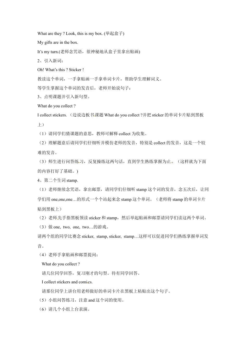 五年级上册英语教案-Unit 4 What do you collect （3） Join in 外研剑桥.doc_第2页