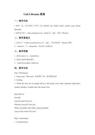 五年级上册英语教案-Unit 6 Dreams （1） Join in 外研剑桥.doc
