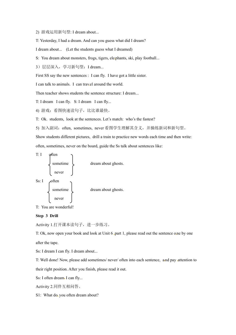 五年级上册英语教案-Unit 6 Dreams （2） Join in 外研剑桥.doc_第2页