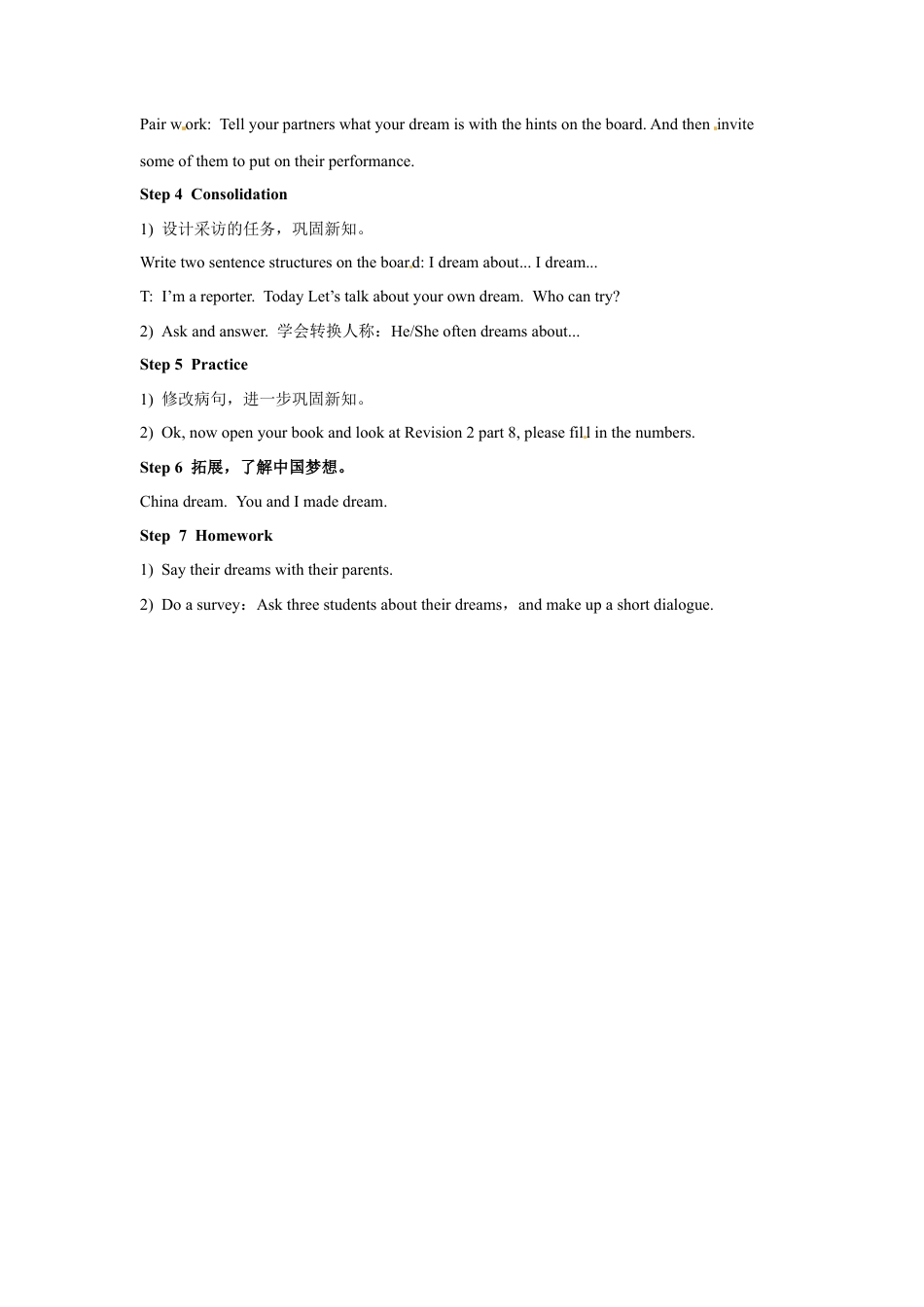 五年级上册英语教案-Unit 6 Dreams （2） Join in 外研剑桥.doc_第3页