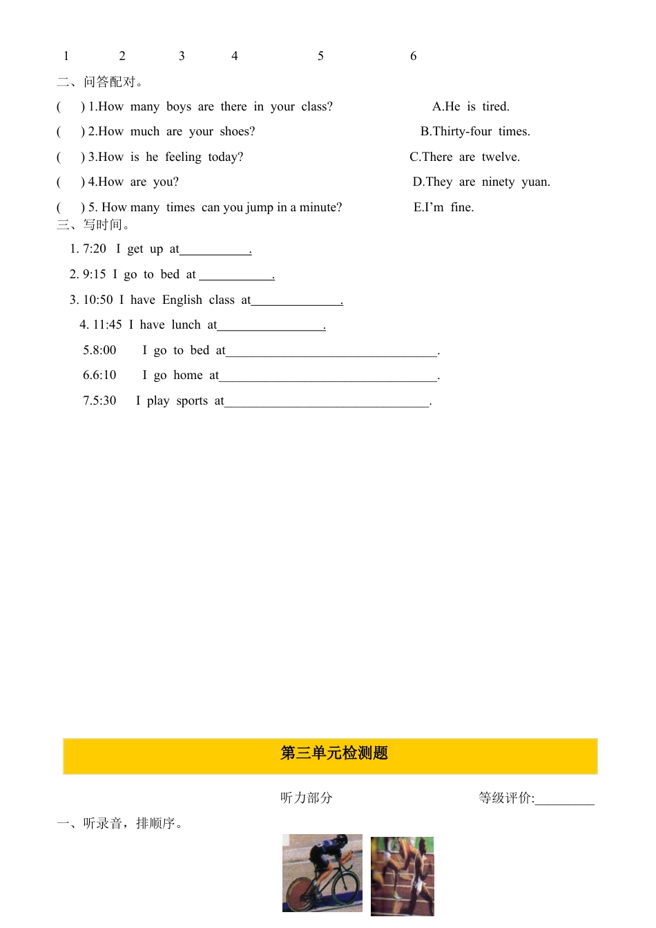 五年级上册英语试卷-unit3单元复习知识点及练习（无答案）join-in外研版剑桥英语.doc_第3页