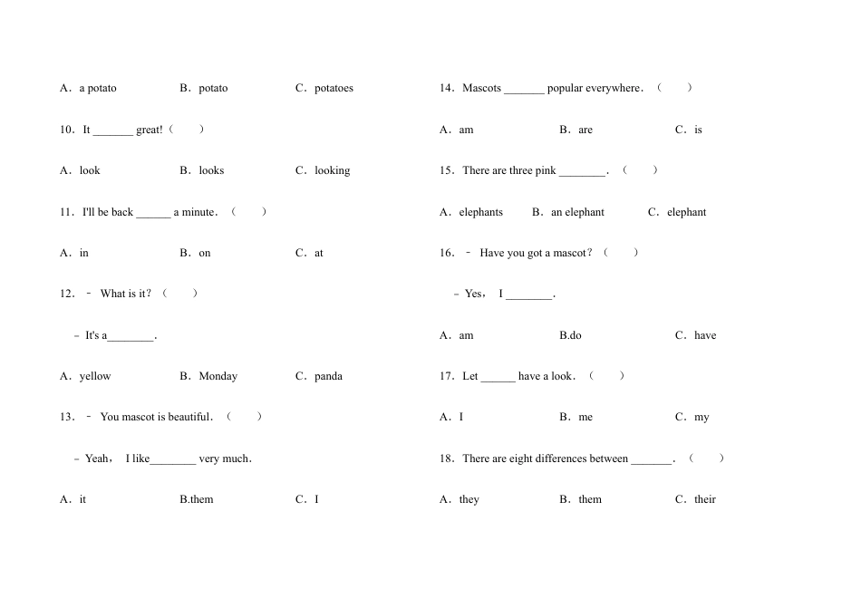 五年级上册英语试题-Unit 2 Mascots join in 外研社剑桥英语（含答案）.docx_第2页