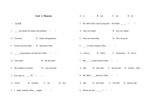 五年级上册英语试题-Unit 2 Mascots join in 外研社剑桥英语（含答案）.docx