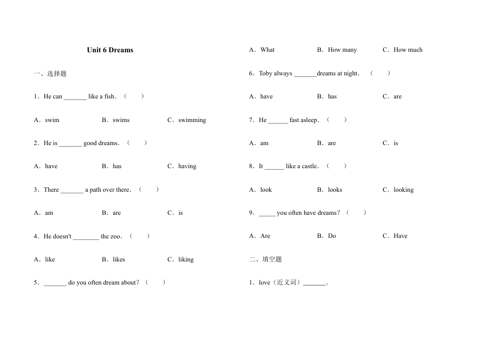 五年级上册英语试题-Unit 6 Dreams  join in 外研社剑桥英语（含答案）.docx_第1页