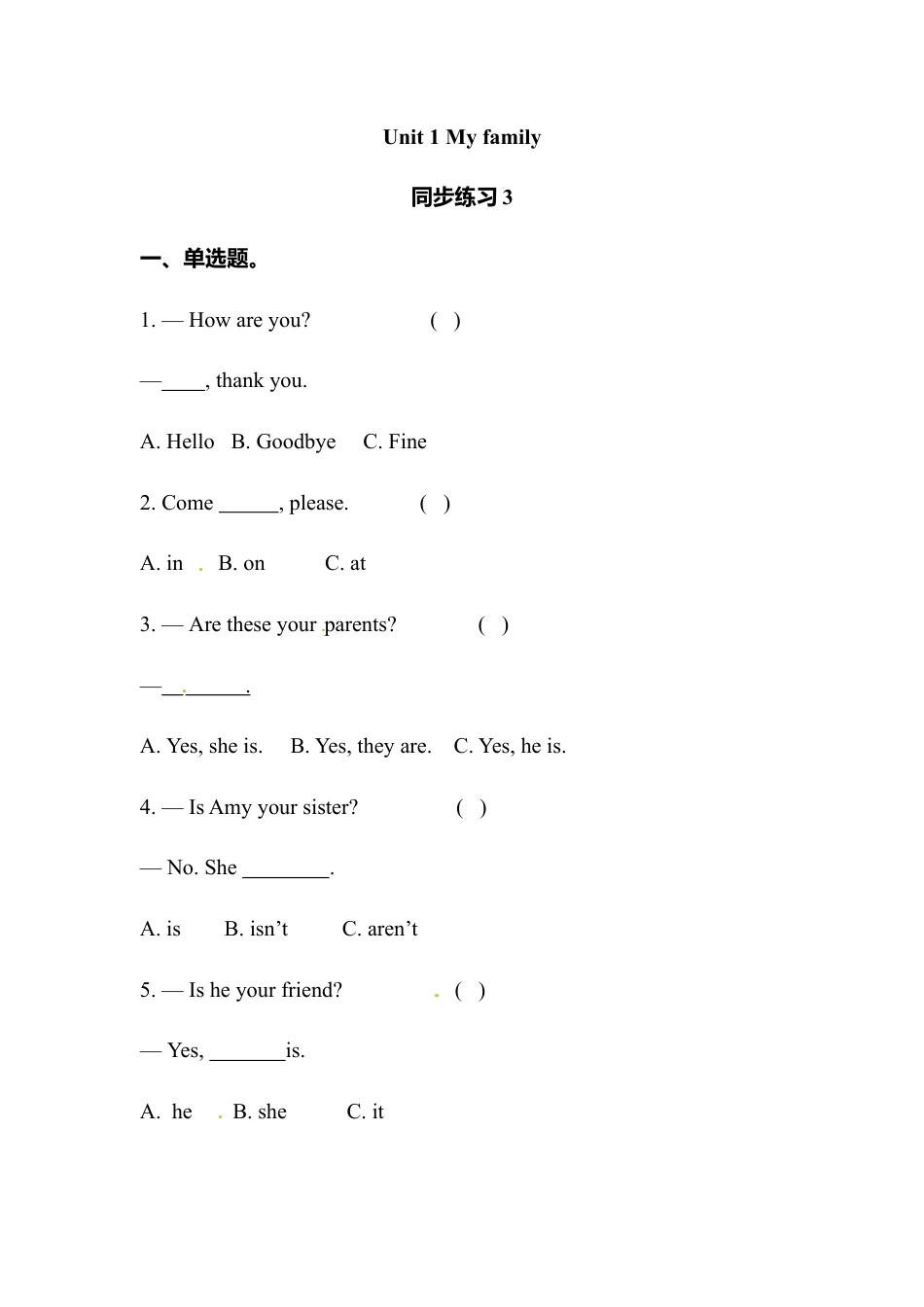 五年级上册英语同步练习-Unit 1 My family Join in外研剑桥（word，含答案）.doc_第1页