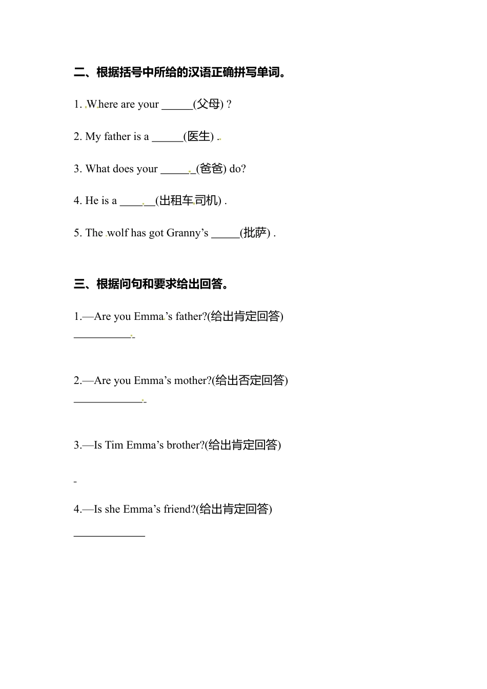 五年级上册英语同步练习-Unit 1 My family Join in外研剑桥（word，含答案）.doc_第2页
