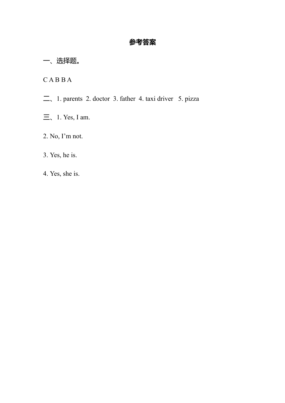 五年级上册英语同步练习-Unit 1 My family Join in外研剑桥（word，含答案）.doc_第3页