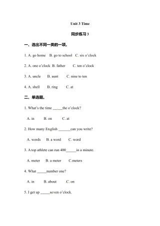 五年级上册英语同步练习-Unit 3 Time Join in外研剑桥（word，含答案）.doc