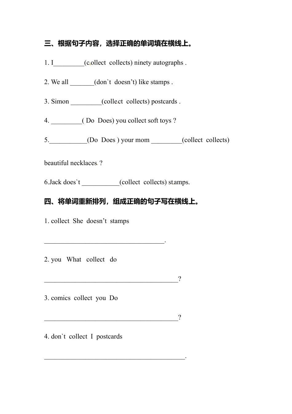 五年级上册英语同步练习-Unit 4 What do you collect Join in外研剑桥（word，含答案）.doc_第2页