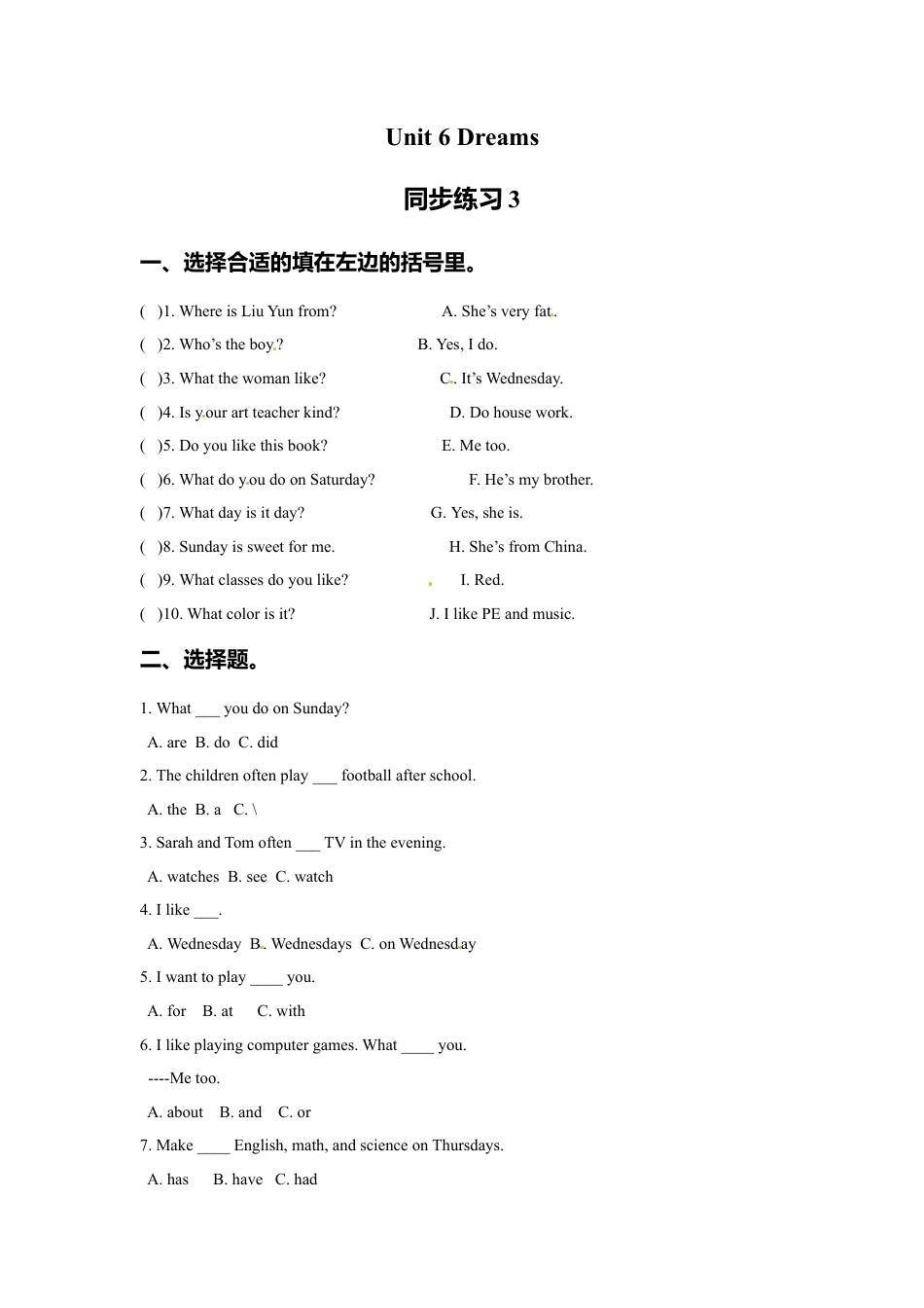 五年级上册英语同步练习-Unit 6 Dreams Join in外研剑桥（word，含答案）.doc_第1页