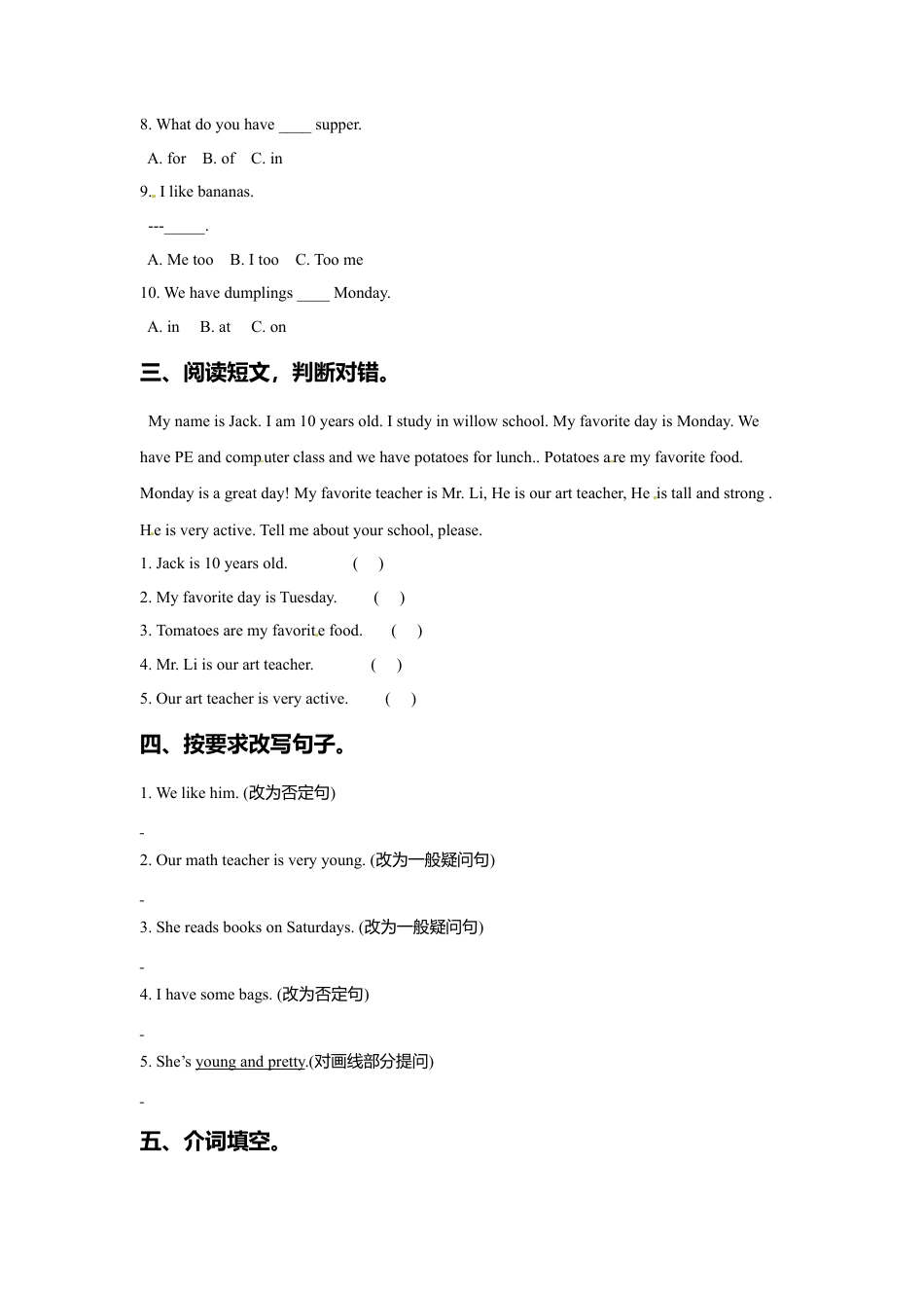 五年级上册英语同步练习-Unit 6 Dreams Join in外研剑桥（word，含答案）.doc_第2页