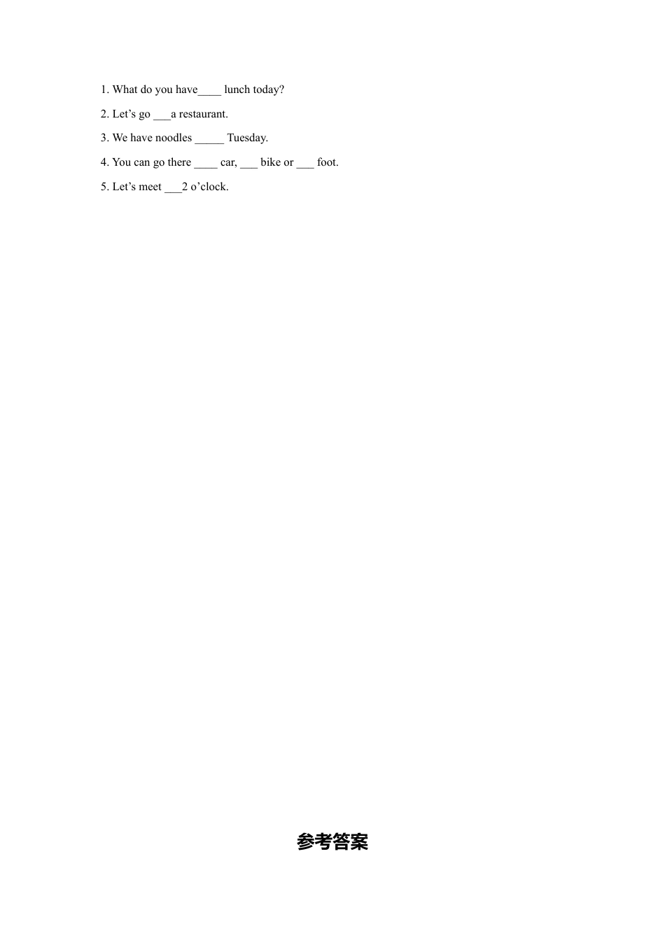五年级上册英语同步练习-Unit 6 Dreams Join in外研剑桥（word，含答案）.doc_第3页