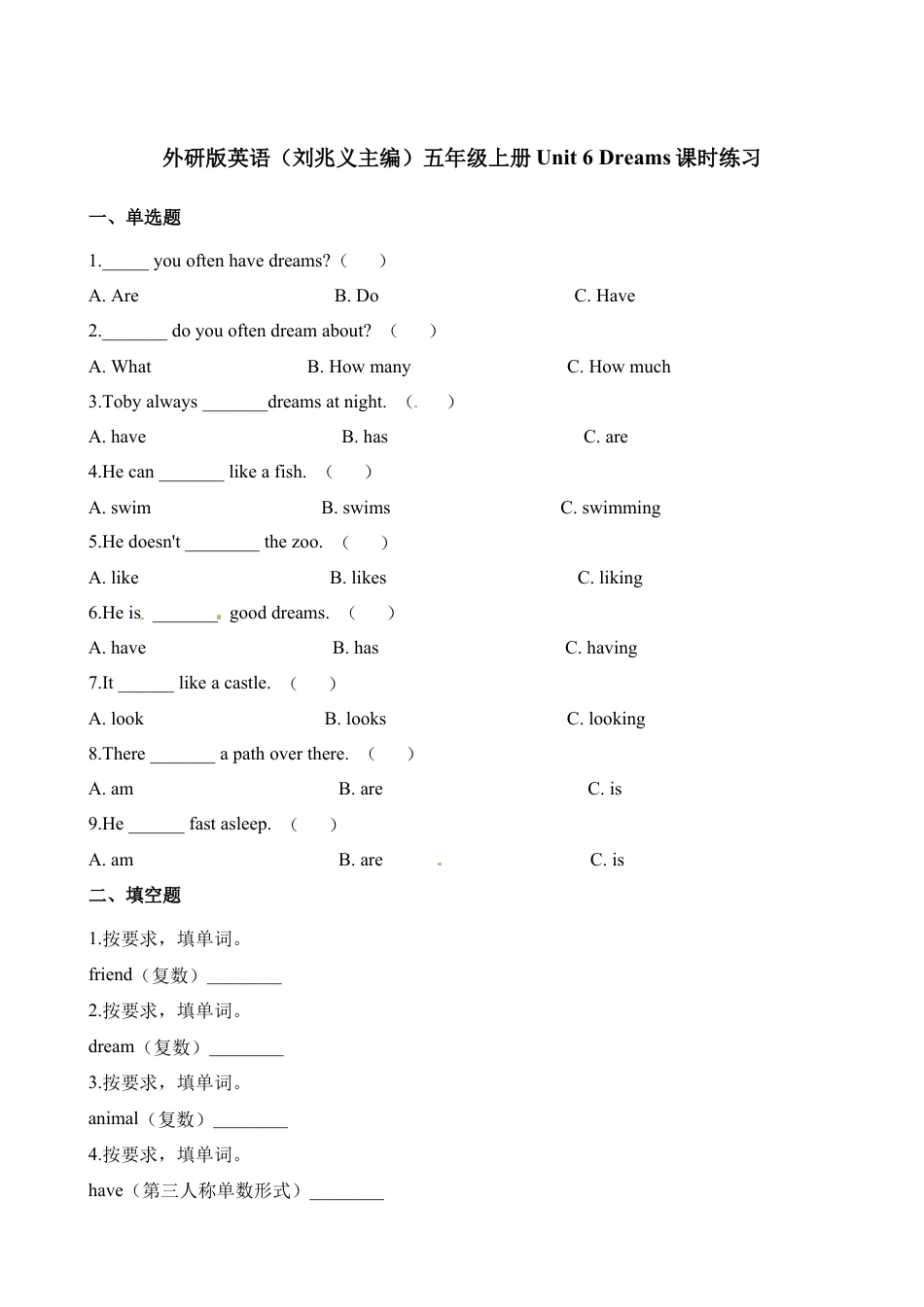 五年级上册英语一课一练-Unit 6 Dreams∣join in 剑桥英语（含解析）.docx_第1页